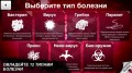 Plague Inc Plague Inc